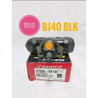 กระบอกล้อหลัง สําหรับ Toyota BJ40 BJ-40 Sanyco Taiwan