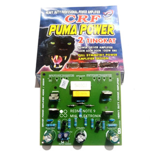 Crf PUMA พาวเวอร์ 2 ระดับ 400W - 1000W VACCO แบบแบน สมมาตรเต็มรูปแบบ