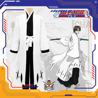 ชุดคอสเพลย์ Aizen yukata hakama ฟอกสี