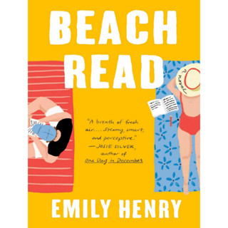 อ่านหนังสือที่ชายหาด โดย Emily Henry