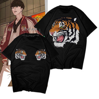 เสื้อยืด พิมพ์ลาย How To Fight Sung Taehoon Tiger Komik สไตล์เกาหลี