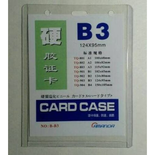 บัตรประจําตัวพลาสติก B3 / ซองใส่บัตร B3 ความคิดเห็นพลาสติก