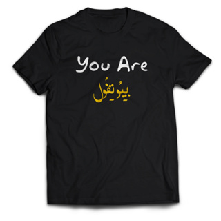 เสื้อยืด พิมพ์ลาย You ARE BEAUTIFULL สําหรับผู้ชาย และผู้ใหญ่