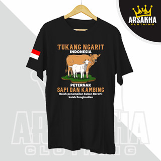 เสื้อยืด พิมพ์ลายวัว แพะ ฟาร์มเมอร์ - Arsakha ล่าสุด