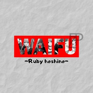 สติกเกอร์ SLAP WAIFU RUBY HOSHINO OSHI NO KO