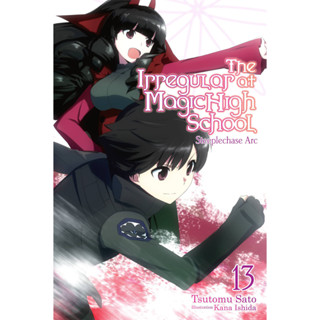 หนังสือ The Irregular at Magic High School, Vol. 13