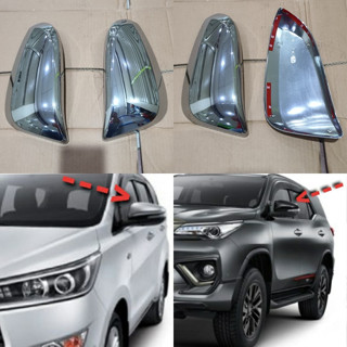 ฝาครอบกระจกโครเมี่ยม INNOVA REBORN/ALL ใหม่ นําโชค
