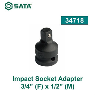 อะแดปเตอร์ซ็อกเก็ต 34718-3/4 นิ้ว F X 1/2 นิ้ว M IMPACT DRIVE ADAPTER SATA