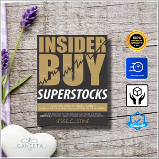 Insider ซื้อ SuperStock โดย Jesse C. Stine - เวอร์ชั่นภาษาอังกฤษ