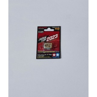 Tamiya Hyper Dash Motorcycle Pro J-Cup 95159