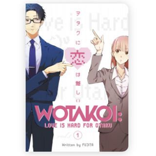 การ์ตูนมังงะ - Wotakoi: Love Is Hard for Otaku