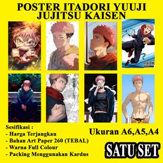 Itadori YUUJI Juji jujitsu kaisen โปสเตอร์อนิเมะ A6 A5 และ A4 ขนาด 1 ชุด (8 ชิ้น)