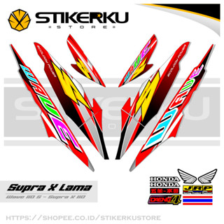 สติกเกอร์ SUPRA X OLD SIMPLE STICKER WAVE 110s SUPRA X OLD SUPRAX SUPRA Father SUPRA X OLD HONDA SUPRA SUPRA สติกเกอร์ สติ๊กเกอร์ ลิสต์ เสา SUPRA-X OLD SUPRAX WAVE Variation Stickerkustore 10Th