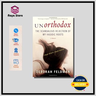 Unorthodox โดย Deborah Feldman - ภาษาอังกฤษ