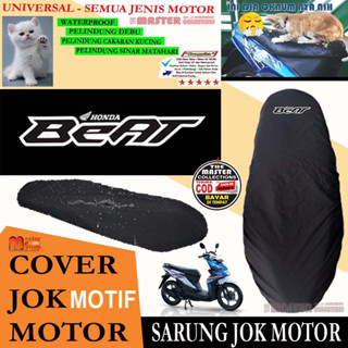 ผ้าคลุมเบาะรถจักรยานยนต์ กันน้ํา สําหรับ Honda Beat Vario 110fi CBS Techno