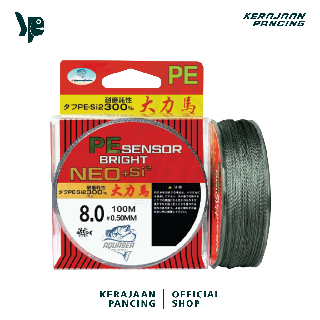 HIJAU Fishing Kingdom - สายตกปลา 100m PE สายตกปลา Bright Sensor สีเขียวญี่ปุ่น NEO + si2 Sensor สายต