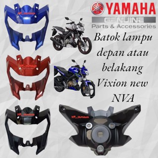 เคสไฟหน้า สําหรับ Yamaha vixion new nva 2tp