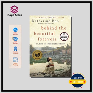 หนังสือภาษาอังกฤษ The Beautiful Forevers by Katherine Boo