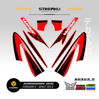 สติกเกอร์ Charisma STRIPING 125 32MOTIF Charisma STICKER X 125 D STOCK DECALS Variations STRIKER Contemporary Charisma SIKER Unique ORI STICKER SIMPLE STRIPING Motocycle Trim WAVE 125s Supra Father Stickerkudecall