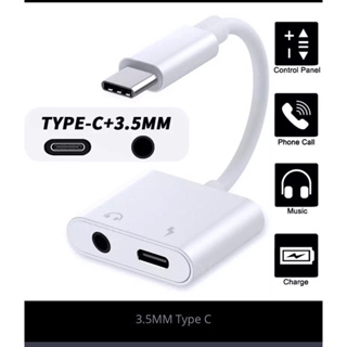 Jh-031 2in1 แจ็คแปลง TYPE C เป็น 3.5 มม. + พอร์ตชาร์จ TYPE C รองรับทุกประเภท C และรองรับโทรศัพท์