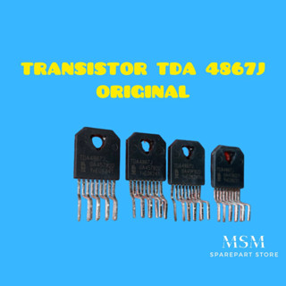 ทรานซิสเตอร์ TDA 4867J ของแท้