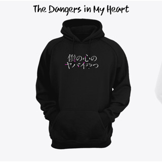 เสื้อกันหนาว มีฮู้ด ลาย The Dangers in My Heart Title K0329