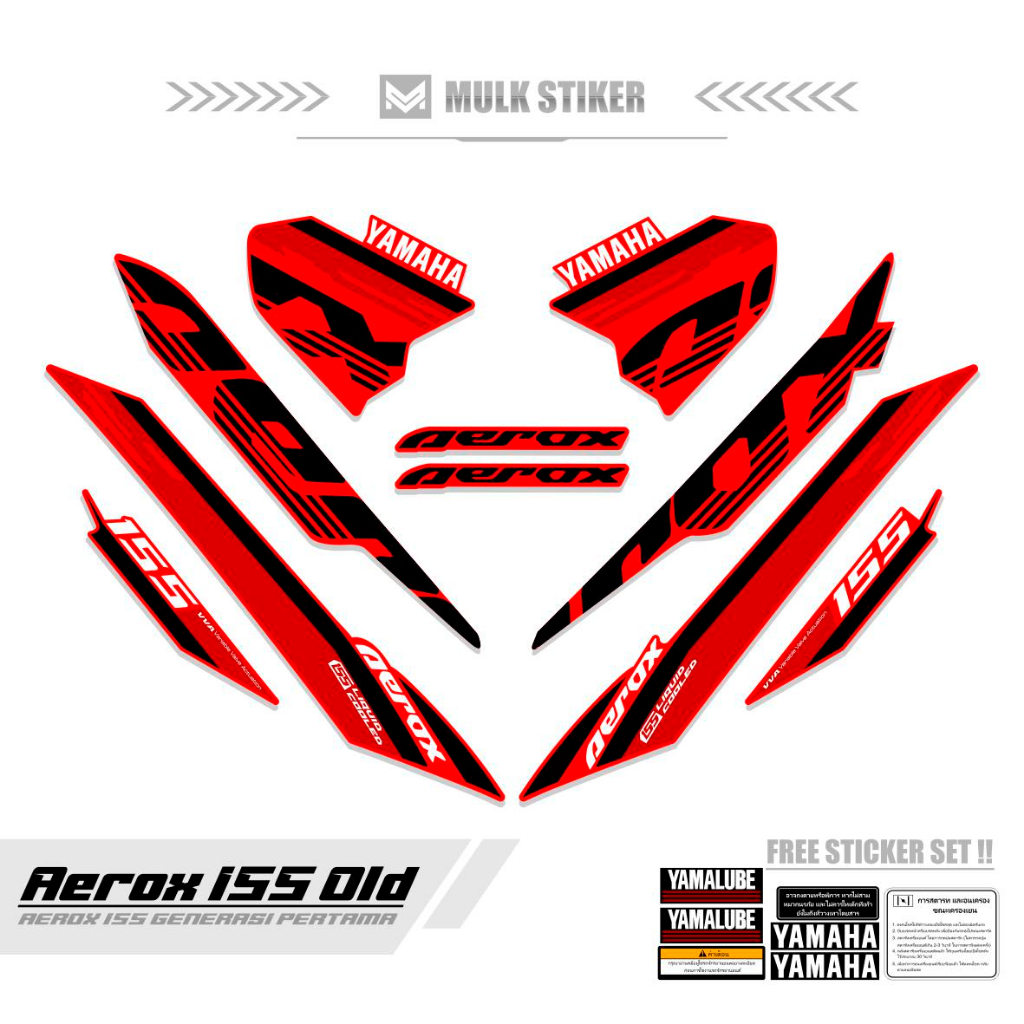 STRIPING AEROX OLD 155 MOTIF 12 / สติ๊กเกอร์ AEROX OLD 155 VVA / สติ๊กเกอร์ AEROX 155 VVA UNIQUE / ส