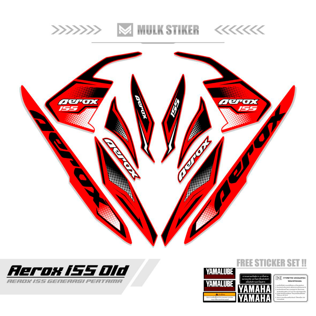 STRIPING AEROX OLD 155 MOTIF 49 / สติ๊กเกอร์ AEROX OLD 155 VVA / สติ๊กเกอร์ AEROX 155 VVA UNIQUE / ส
