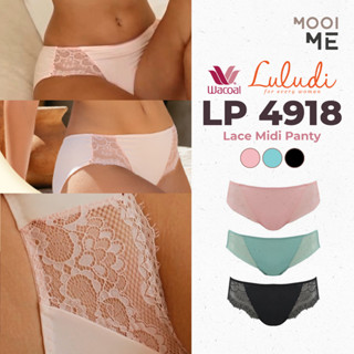 Luludi Lp4918 Midi Panty) กางเกงชั้นใน ผ้าลูกไม้ (ลูกไม้)