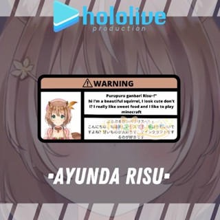 สติกเกอร์คําเตือน ลายการ์ตูนอนิเมะ RISU HOLOLIVE ID (กันน้ํา)