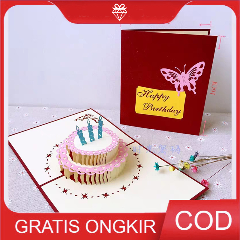 การ์ดอวยพรเค้กวันเกิดแฮปปี้ลายนูนหรูหรา 3D - 4D GC002