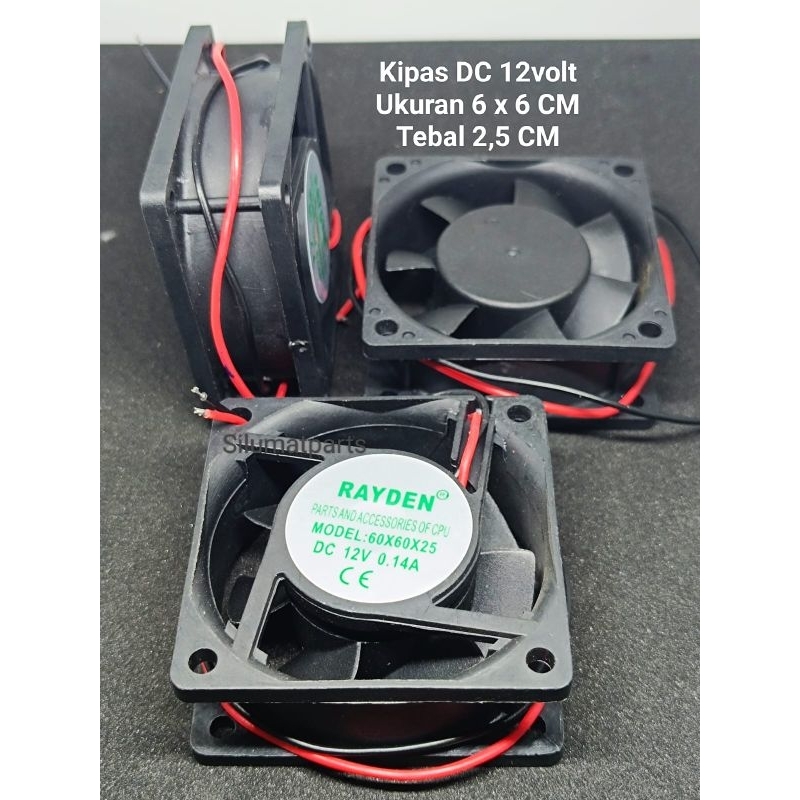 พัดลม DC 12V 6x6 cm / พัดลม dc 12volt 6x6 cm ความหนา 2.5cm / พัดลมระบายความร้อน 12V dc 6x 6cm (ความเ