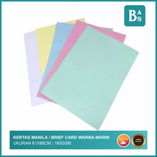 Manila กระดาษการ์ดเอกสาร 160GSM ขนาด 61x86 ซม. สีสันสดใส