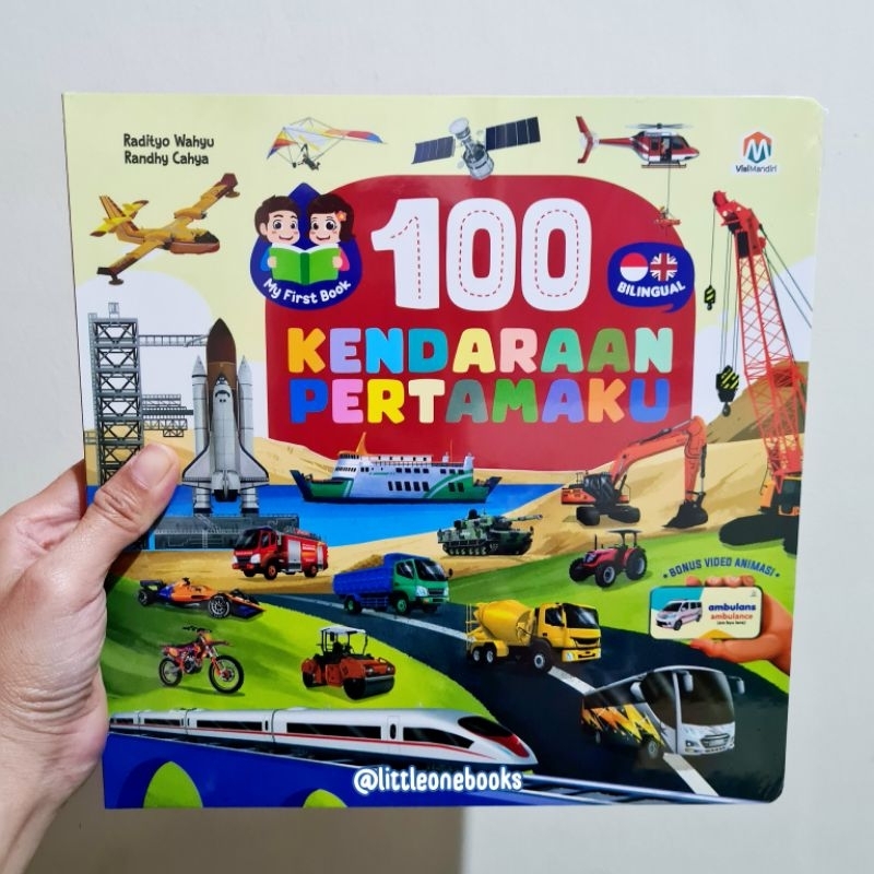 MY FIRST BOOK 100 MY FIRST VEHICLES / บอร์ดบุ๊ค / หนังสือแปลพันธุ์สองภาษาสําหรับเด็ก / เครื่องบินอวก