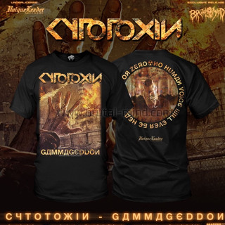 เสื้อยืด ลาย Cytotoxin Gammageddon