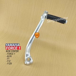 ที่เหยียบเท้า สําหรับ yamaha Force 1 Alfa F1 F1ZR (Unit)