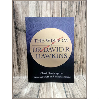 ภูมิปัญญาของดร. David R. Hawkins - ภาษาอังกฤษ