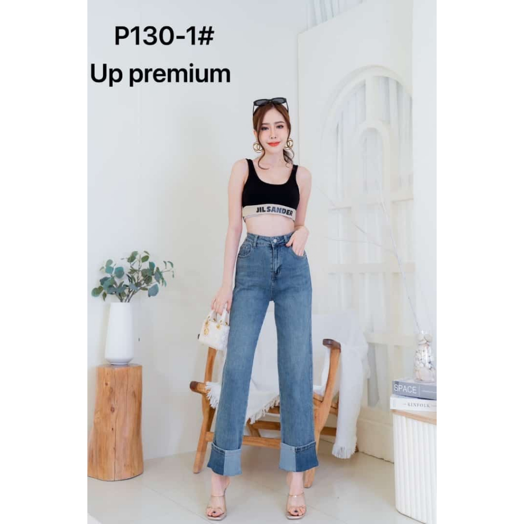 Bangkok PREMIUM UP JEANS