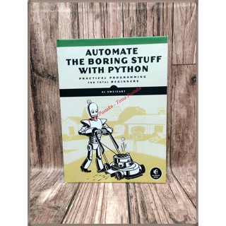 สร้างสิ่งที่น่าเบื่ออัตโนมัติด้วย Python โดย AL Sweigart