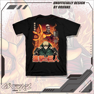 เสื้อยืด ARMIN AOT 200gsm