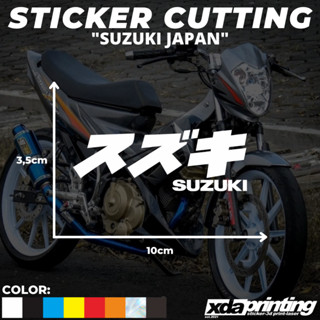 สติกเกอร์ ลาย SUZUKI KANJI JAPAN สไตล์ญี่ปุ่น