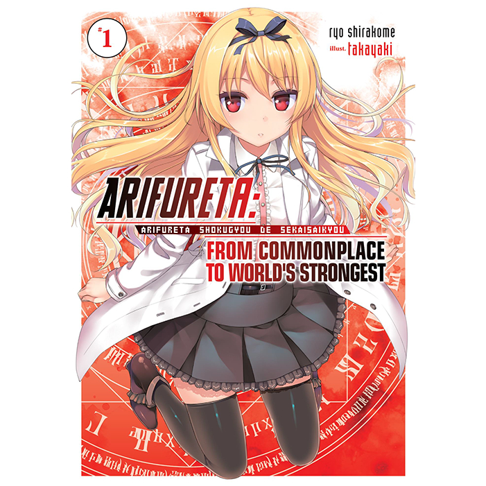 (อังกฤษ) Arifureta From Commonlace to World& 39;s Strongest