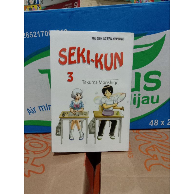 Seki Kun 3 / การ์ตูน seki Kun vol 3