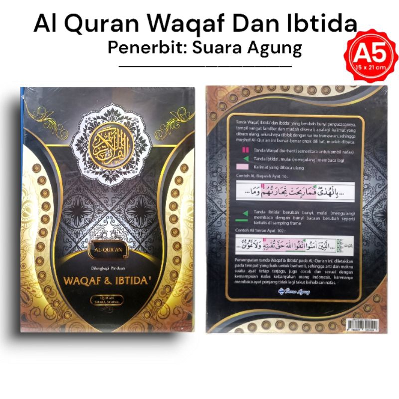 Al Quran Waqaf และ Ibtida A5 ขนาด
