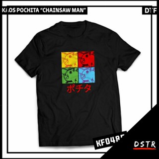 เสื้อยืดแขนสั้น พิมพ์ลายการ์ตูนอนิเมะ Chainsaw Man Pochita สีดํา KF0485