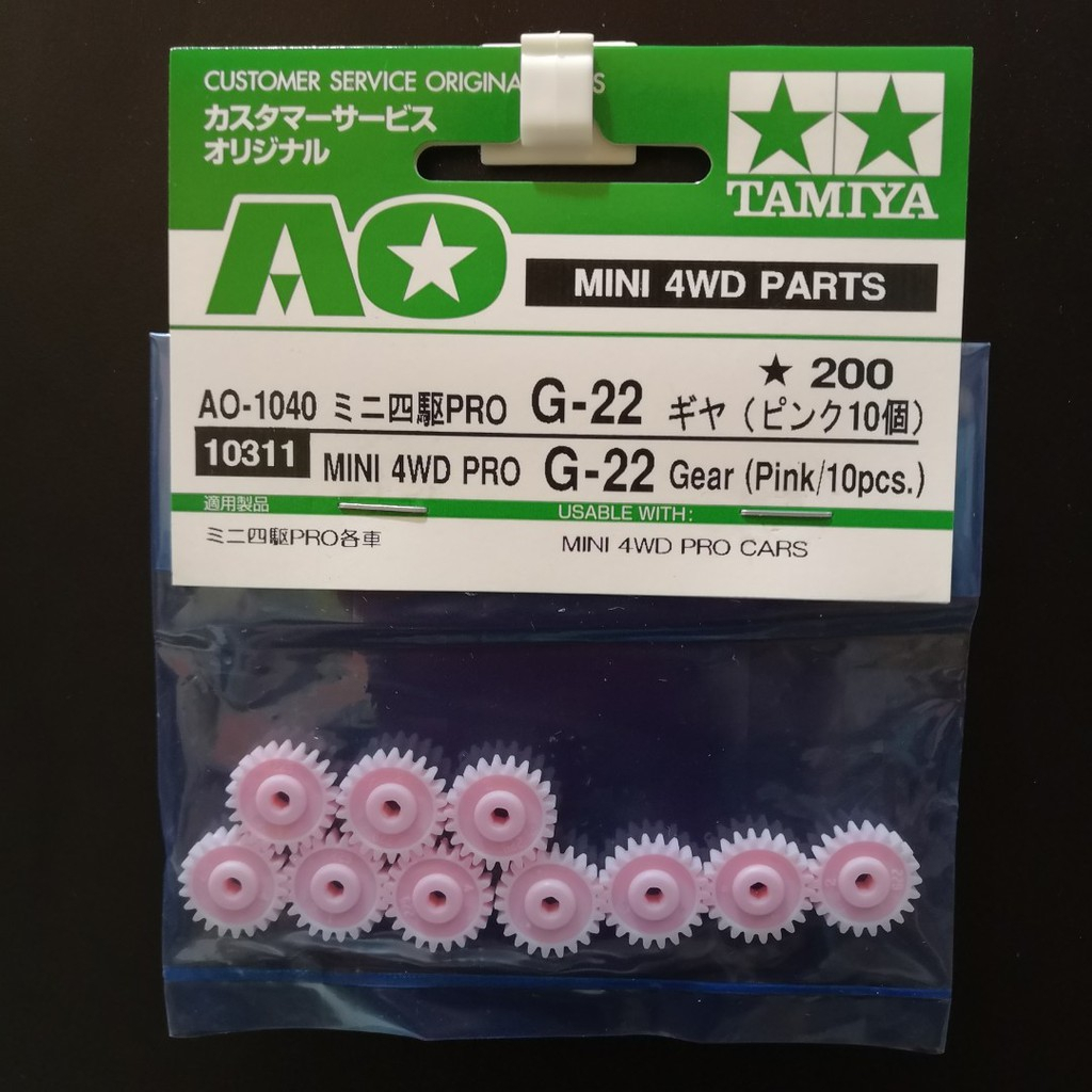 Tamiya Gear Pink MS MA G-22 10311 10 ชิ้น Tamiya ดั้งเดิม