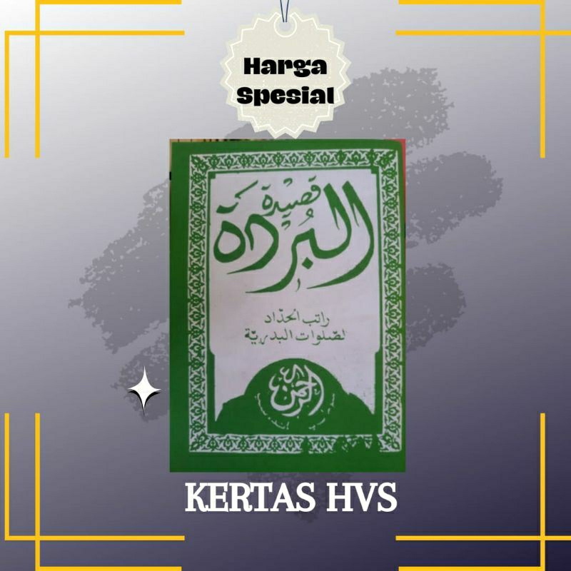 Burdah- Qasidah Burdah ขนาดพกพา