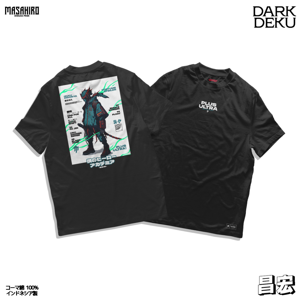 ผ้ามาซาฮิโระ | เสื้อยืด/เสื้อยืด DEKU สีเข้ม