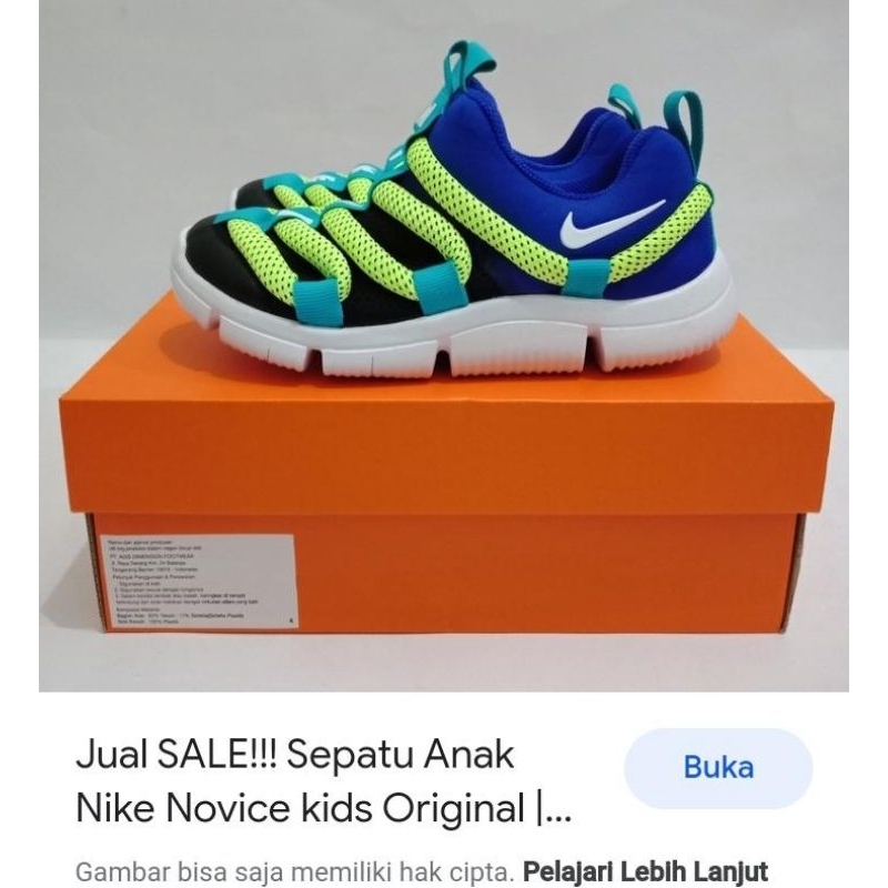 Nike NOVICE KIDS รองเท้า สําหรับเด็ก