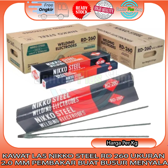 ลวดเชื่อม 2.0 X 300 มม. NIKKO STEEL RD260 WELDING ELECTRODS ELECTRODES ELECTRIC RD 260 NIKO STEL ขนา